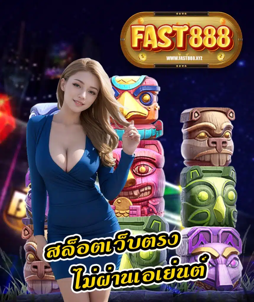 fast888 casino
