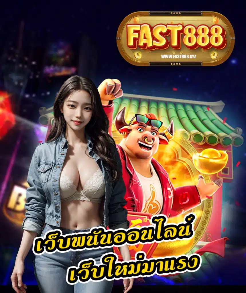 fast888 login